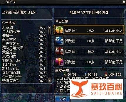 dnf卡妮娜黄金宝箱