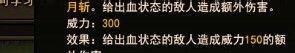 地城之光战士加点攻略