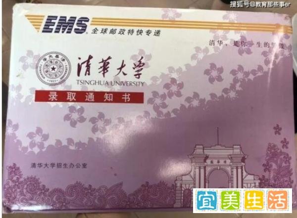 妈妈回应儿子救灾时收到清华通知书 这是咋情况？