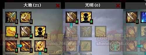 神魔大陆守护者PK型怎么加点