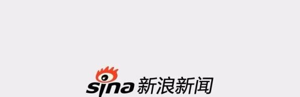 新浪新闻怎么下载视频 保存在本地的方法