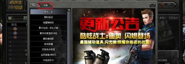 创世兵魂礼包领取汇总