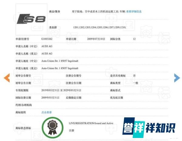 奥迪把蔚来告上德国法庭：指控ES6、ES8侵权S6、S8！