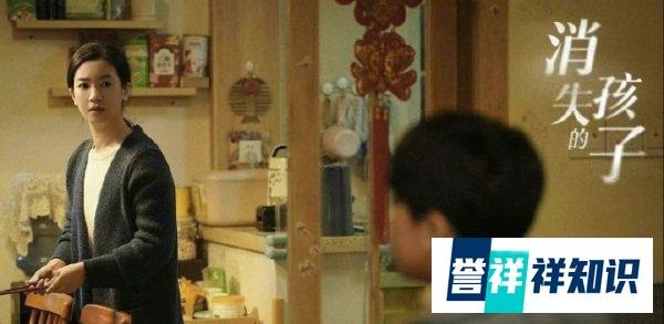 每集70分钟的悬疑剧《消失的孩子》播出,佟大为魏晨于文文入迷局