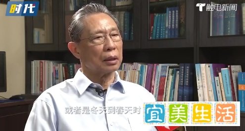 北京疫情到什么阶段了？钟南山、李兰娟、张文宏最新判断