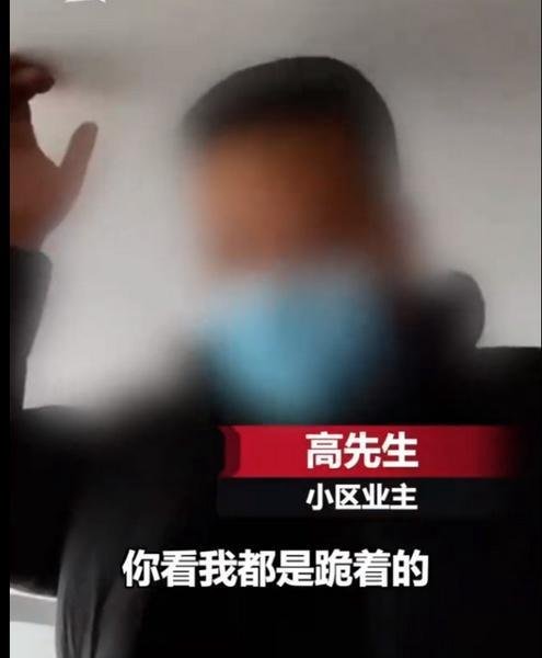 成都一小区新房层高只有1米3 这是咋情况？
