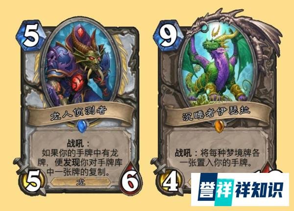 炉石传说脏牧预组卡组，虽然大概率还是娱乐卡组，但是开心最重要