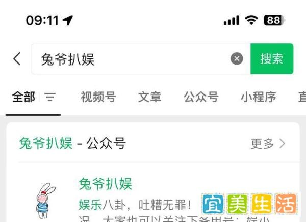 赵今麦新剧霸凌张凌赫的瓜