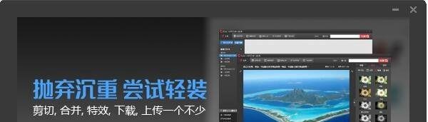 图解iCan3软件安装和使用