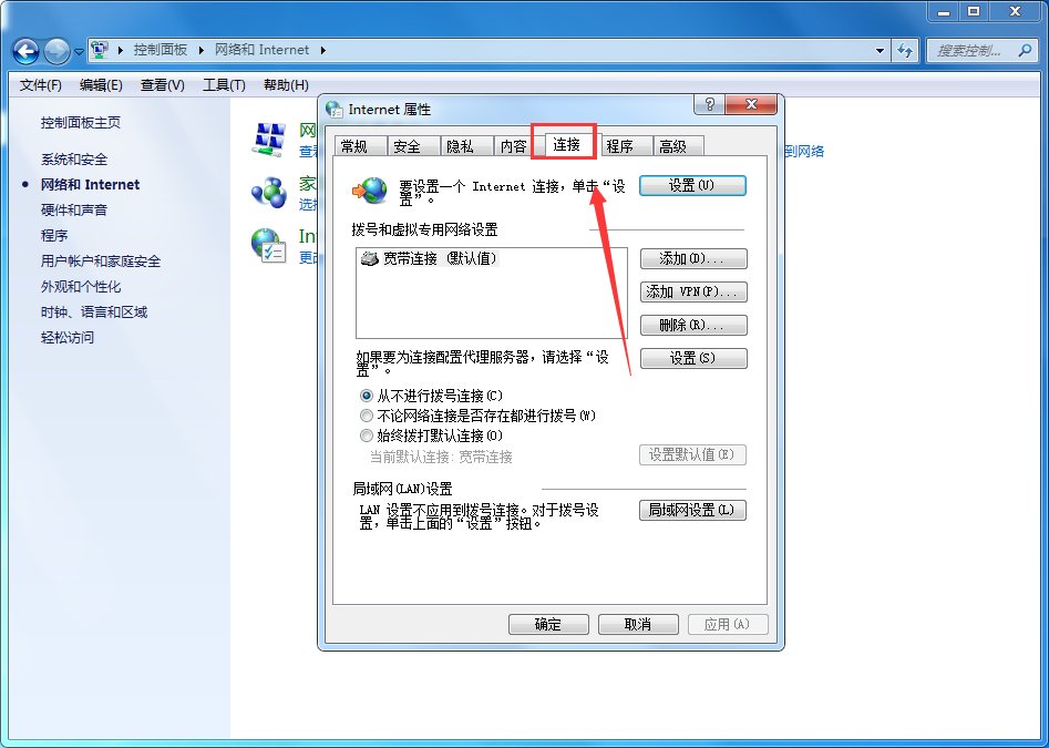 电脑提示错误代码“0”怎么回事？