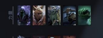 Dota2破泞之战攻略