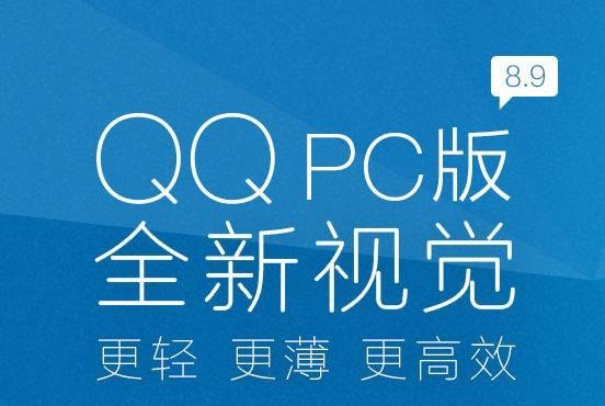 用电脑QQ如何抢红包
