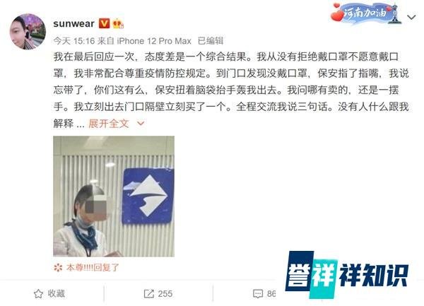 上海银行再回应:职员行为合规 这是咋情况？