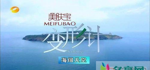 变形计里潘怡行很有钱吗父母是干什么的 潘怡行家庭背景简介