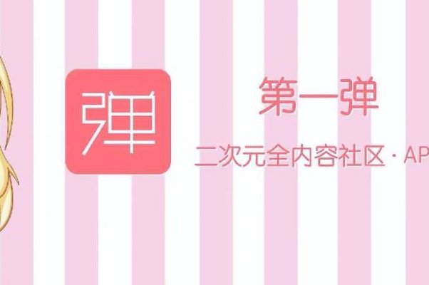 第一弹APP负责人被批捕，充的会员还会退钱吗？