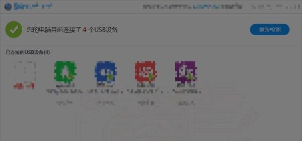 纽曼mp3怎么连接电脑