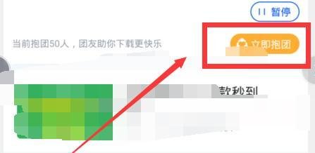 迅雷下载速度0怎么回事，怎么办？