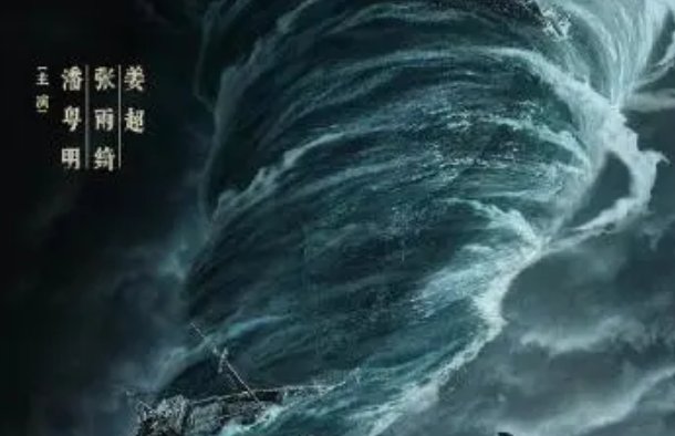 鬼吹灯之昆仑神宫下一步是什么