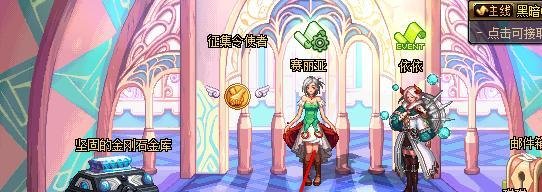 DNF卡兰蒂斯的委托任务怎么做