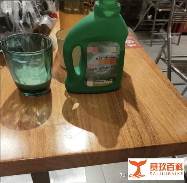 “洗衣液奶茶”后续｜门店：全部下架，以后不再卖了