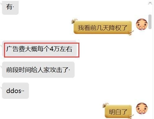 SEO真实故事分享、讲述SEO技术+变现那些事!