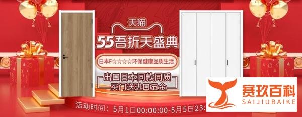 55吾折天盛典，让五一更狂欢！