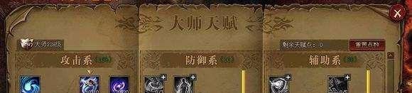 大天使之剑魔剑士怎么加点