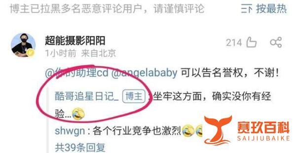 曝85花女星杨颖新恋情，男方被猜测是资源大佬，女方助理火速辟谣