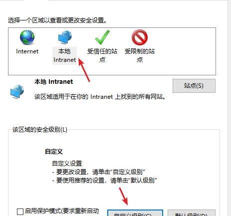 如何启用scriptlet呢？