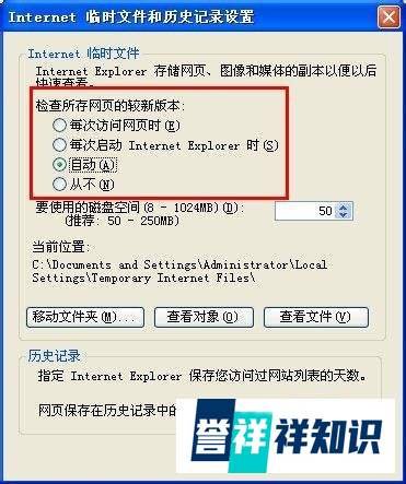夜店之王视频秀插件怎么安装