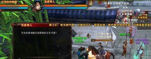 轩辕传奇怎样升级到3阶弑神?