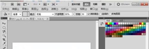 photoshop制作LOMO风格照片
