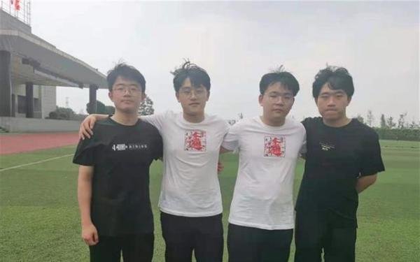 湖南全男四胞胎高考成绩揭晓 这是咋情况？