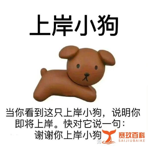 国考还不出成绩是有什么心事吗?