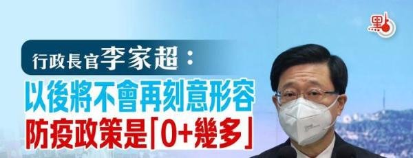最新！香港通关深圳新规执行！未来取消集中隔离，全面放开？中国官方回应！