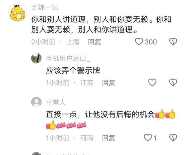 为出气一男子往自家菜地投毒，致他人114只鹅死亡，法院判了！