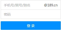 中*电信189邮箱登录地址是什么？