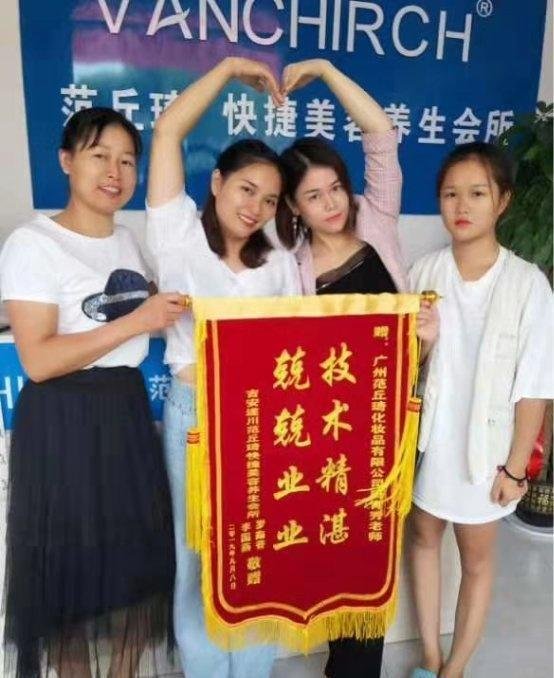 范丘琦特色洗脸吧美容院加盟怎么样？可靠吗？
