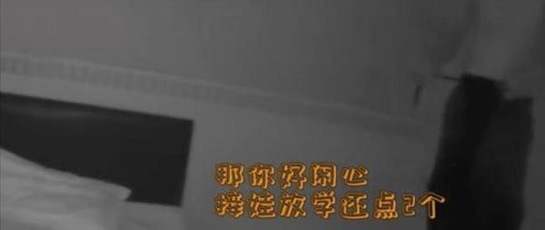 黄冈一男子接孩子放学前嫖娼被抓，点了两个，还说时间够！