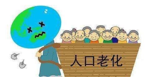 中国6个年轻人养1个老人，老龄化或成趋势