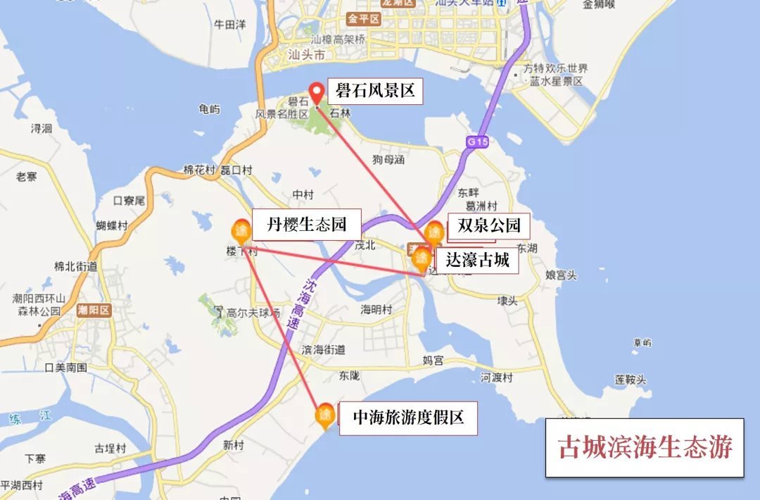汕头一日游最佳路线