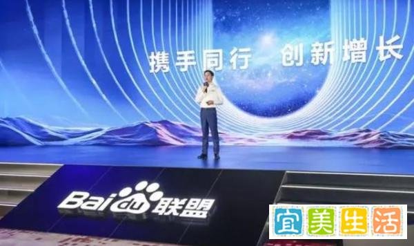 王凤阳：百度联盟“让合作伙伴变得更强”