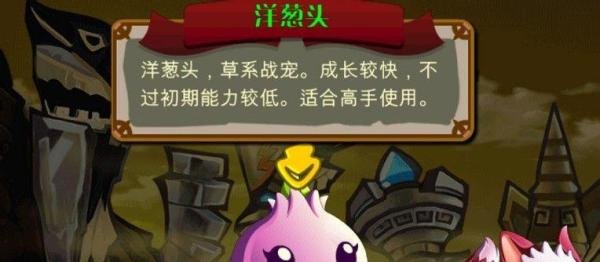 怪物x联盟霹雳弹技能加点与进化攻略