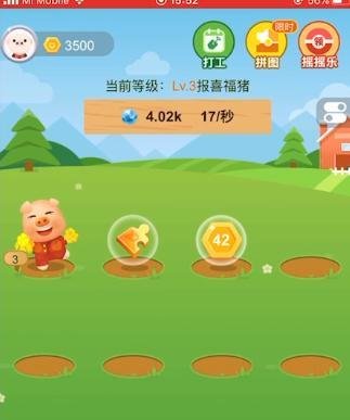 阳光养猪场真的赚钱吗