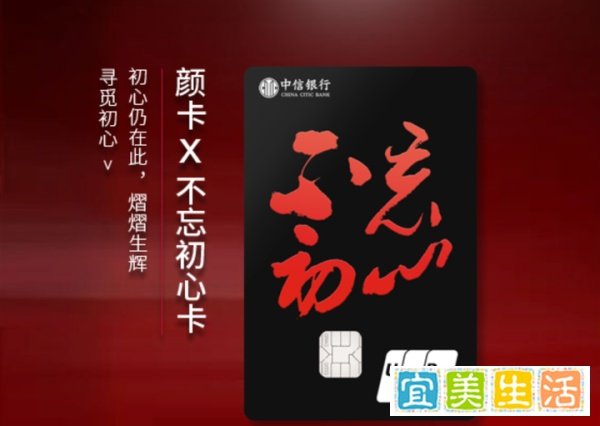 配合大客户泄密后，中信银行欲大事化小！你还敢用这样的服务吗？