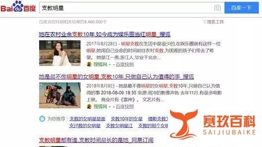 人设崩塌!“建筑大师奖”缘何压垮江一燕?