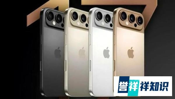 明年5款新iPhone登场，炸裂升级抢先看！
