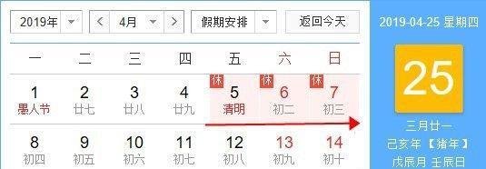 2019年高速免费日期，2019高速免费时间表最新