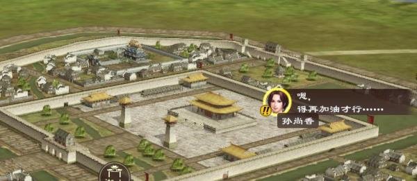 三国志13怎么结婚