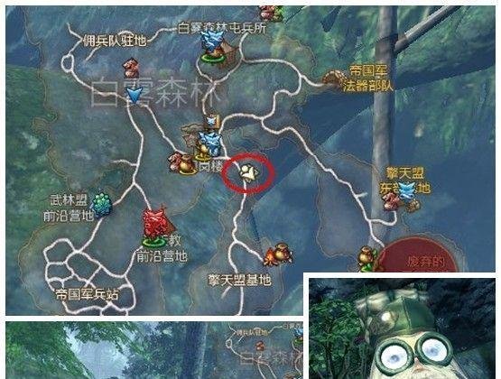剑灵白青新版成就商人兑换剑士秘典二篇秘籍攻略
